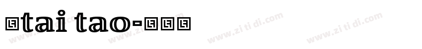 黑tai tao字体转换